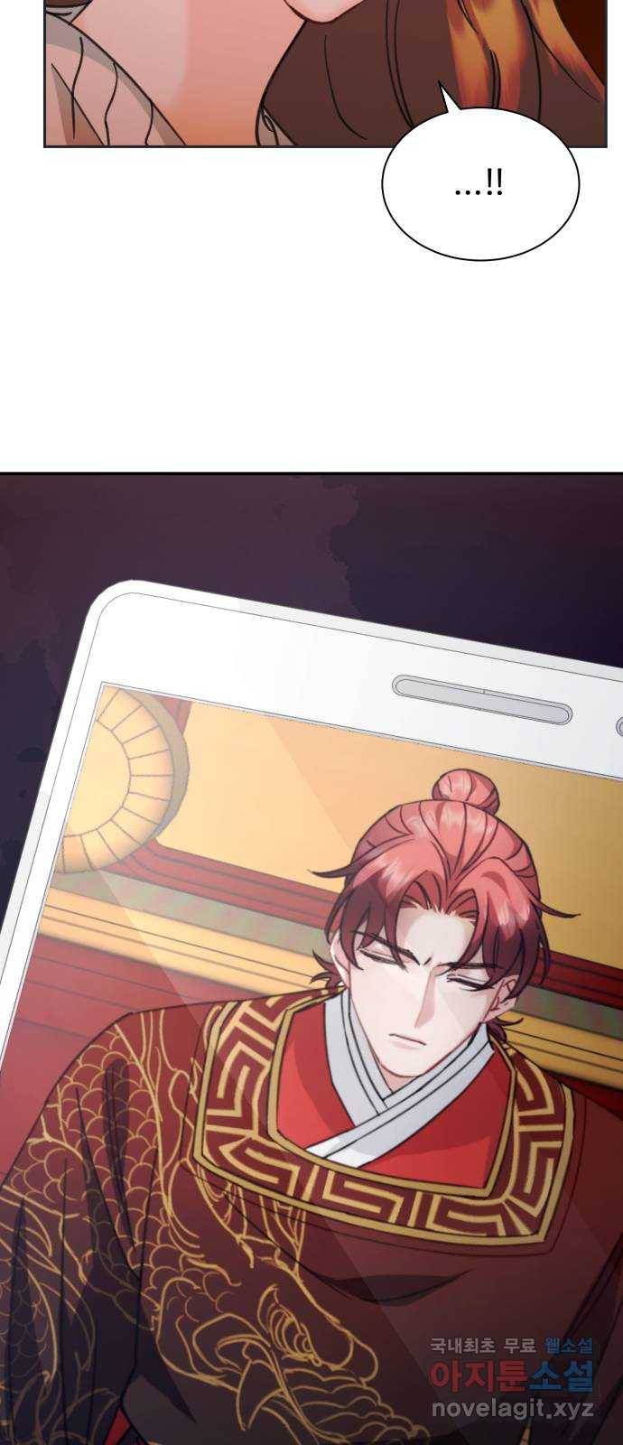 이계 무슨 황비 시즌2 28화 72