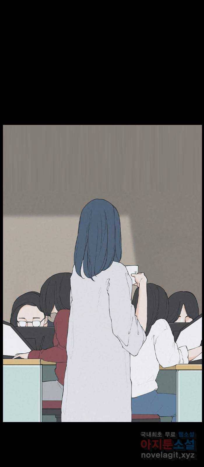 죄송한데 주인공이세요? 14. 캠퍼스 스토리 47