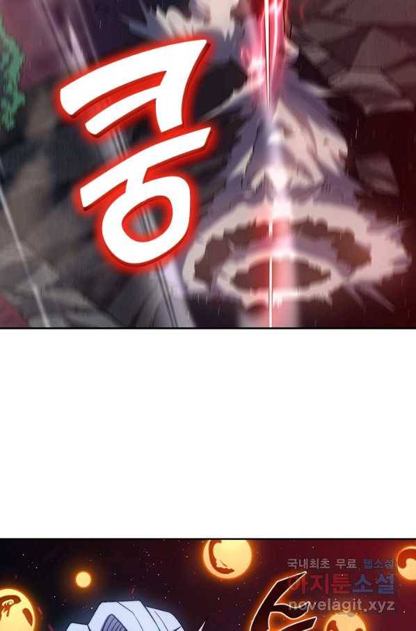이세계에서 로그아웃하는 방법 60화 4