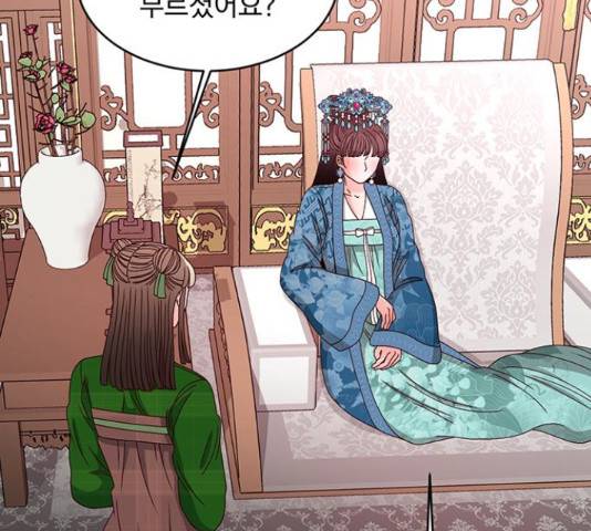 달의 요람 86화 2