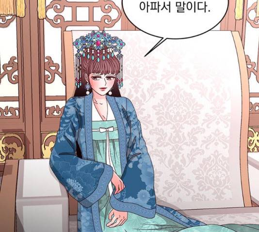 달의 요람 86화 4