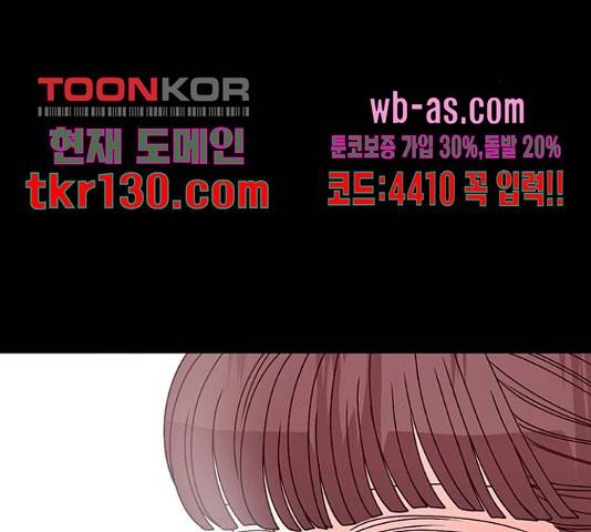 달의 요람 86화 13