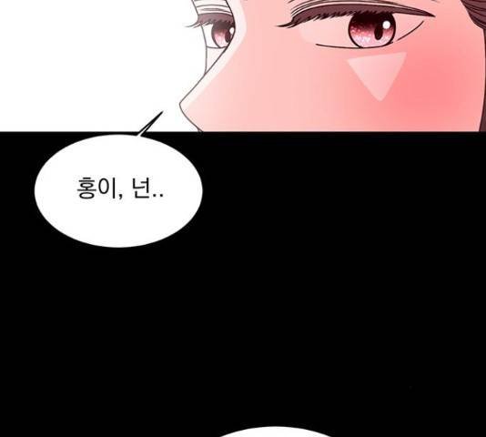 달의 요람 86화 14