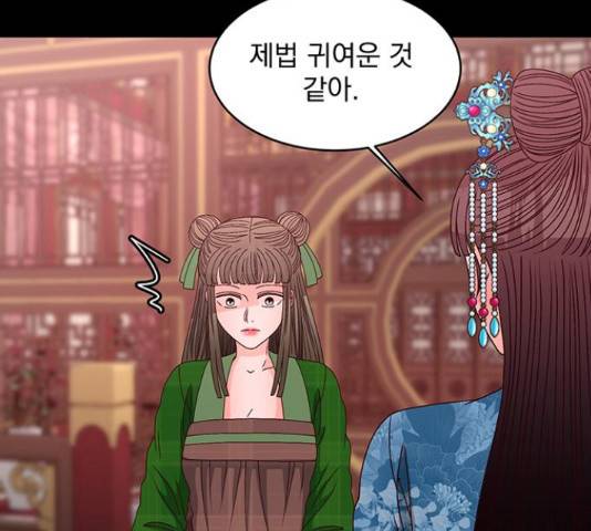 달의 요람 86화 15