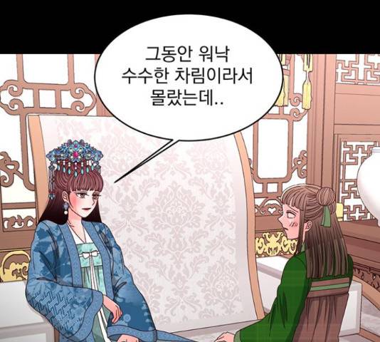 달의 요람 86화 19