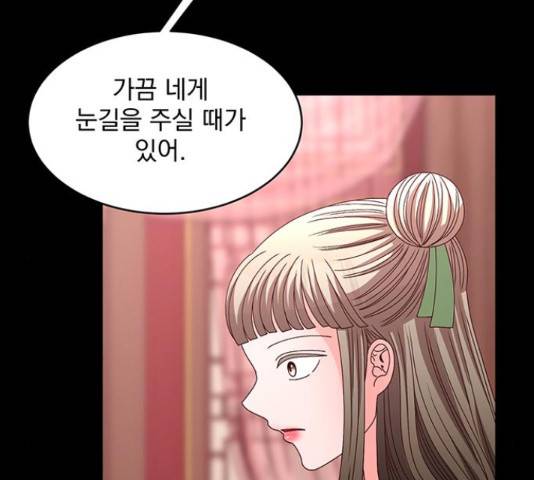 달의 요람 86화 23