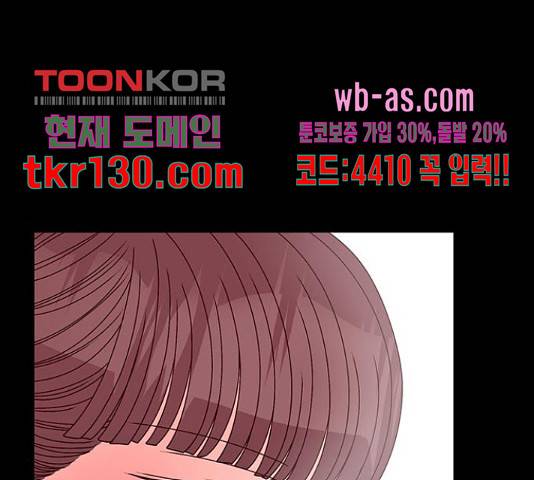 달의 요람 86화 27