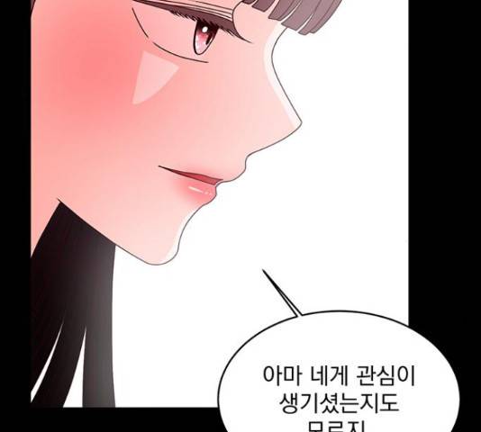 달의 요람 86화 28