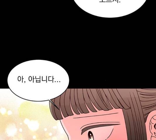 달의 요람 86화 29