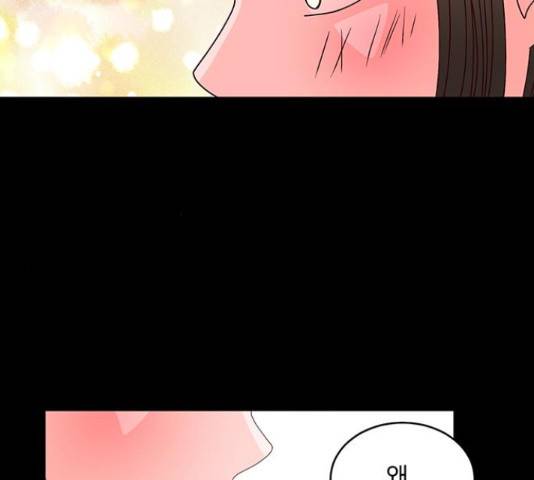 달의 요람 86화 30