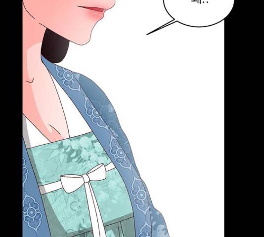 달의 요람 86화 31