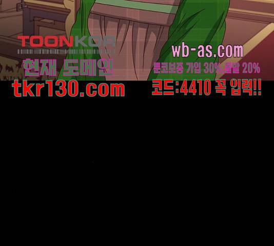 달의 요람 86화 35