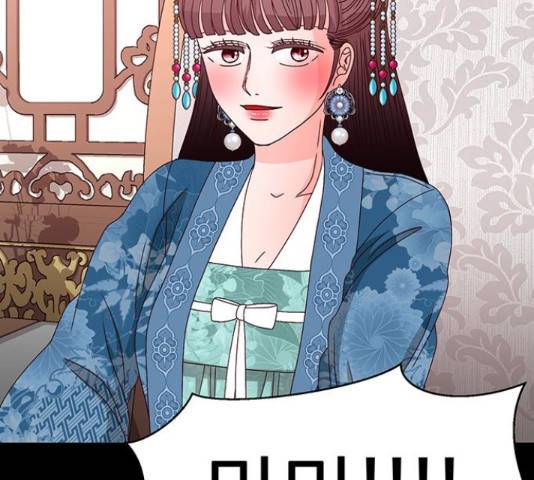 달의 요람 86화 38