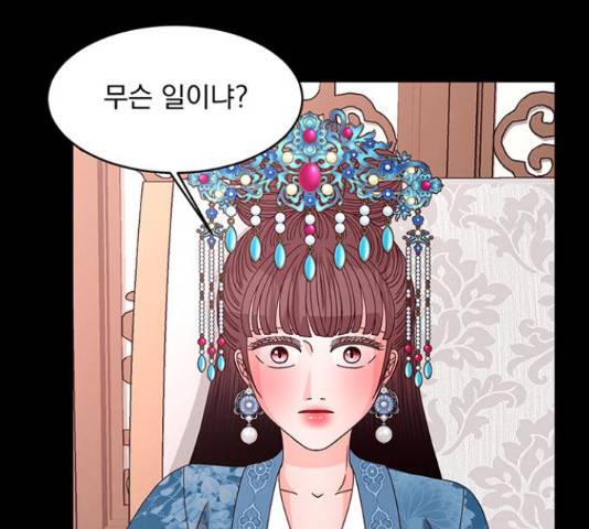 달의 요람 86화 44