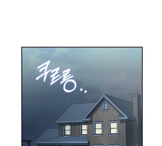 마녀의 심판은 꽃이 된다 40화 2