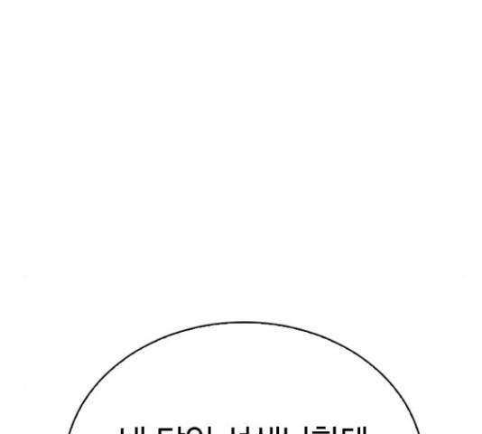 마녀의 심판은 꽃이 된다 40화 40
