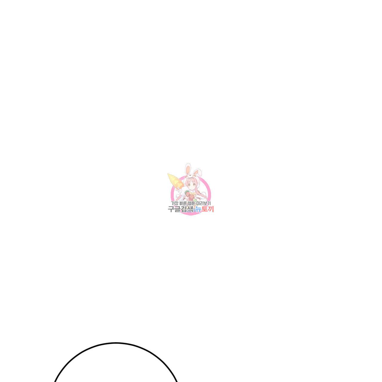 철수를 구하시오 37화 1