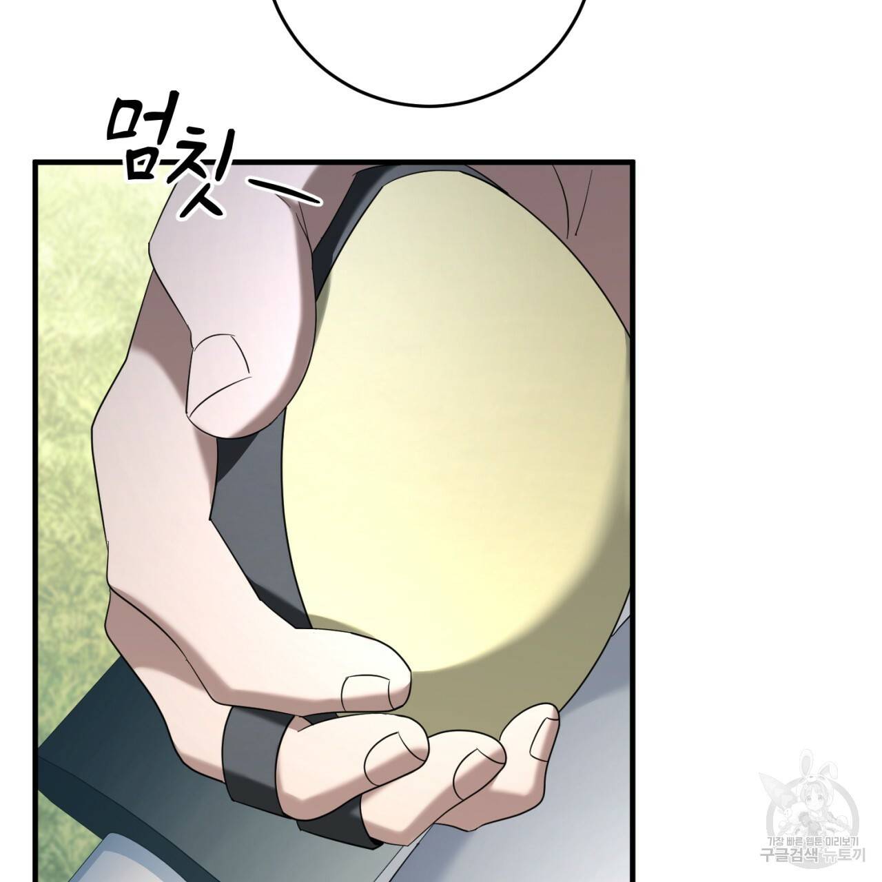 철수를 구하시오 37화 68