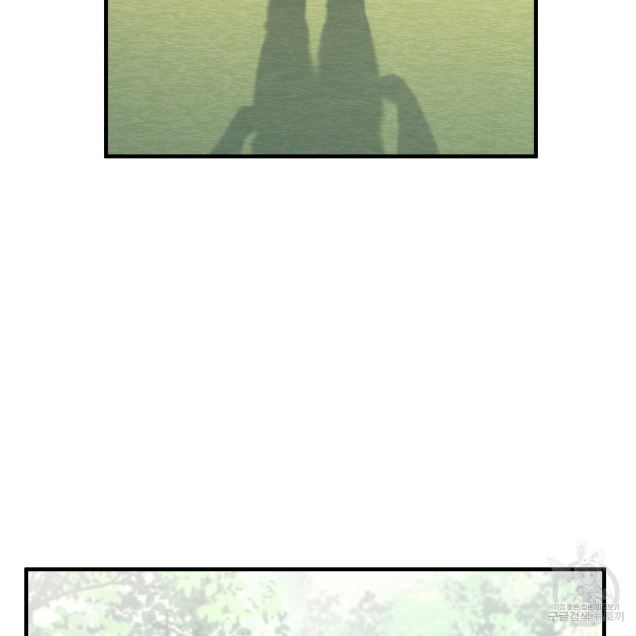 철수를 구하시오 37화 77