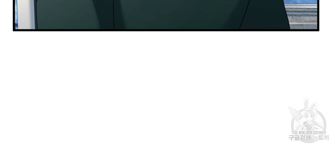 철수를 구하시오 37화 79