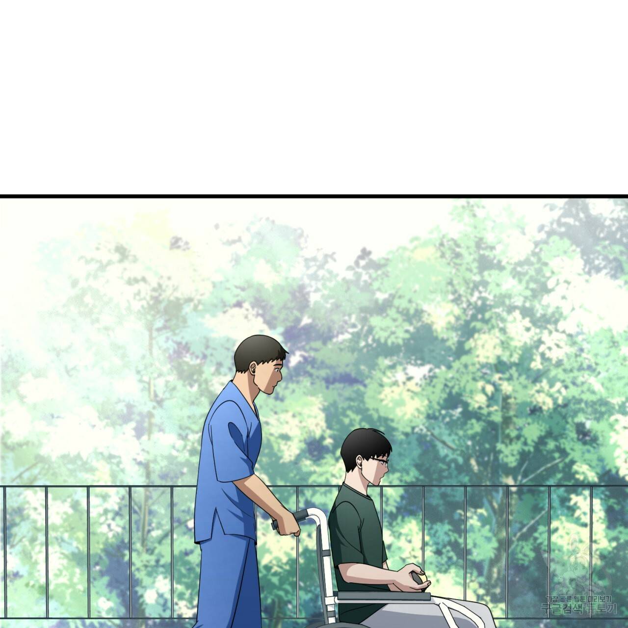 철수를 구하시오 37화 80
