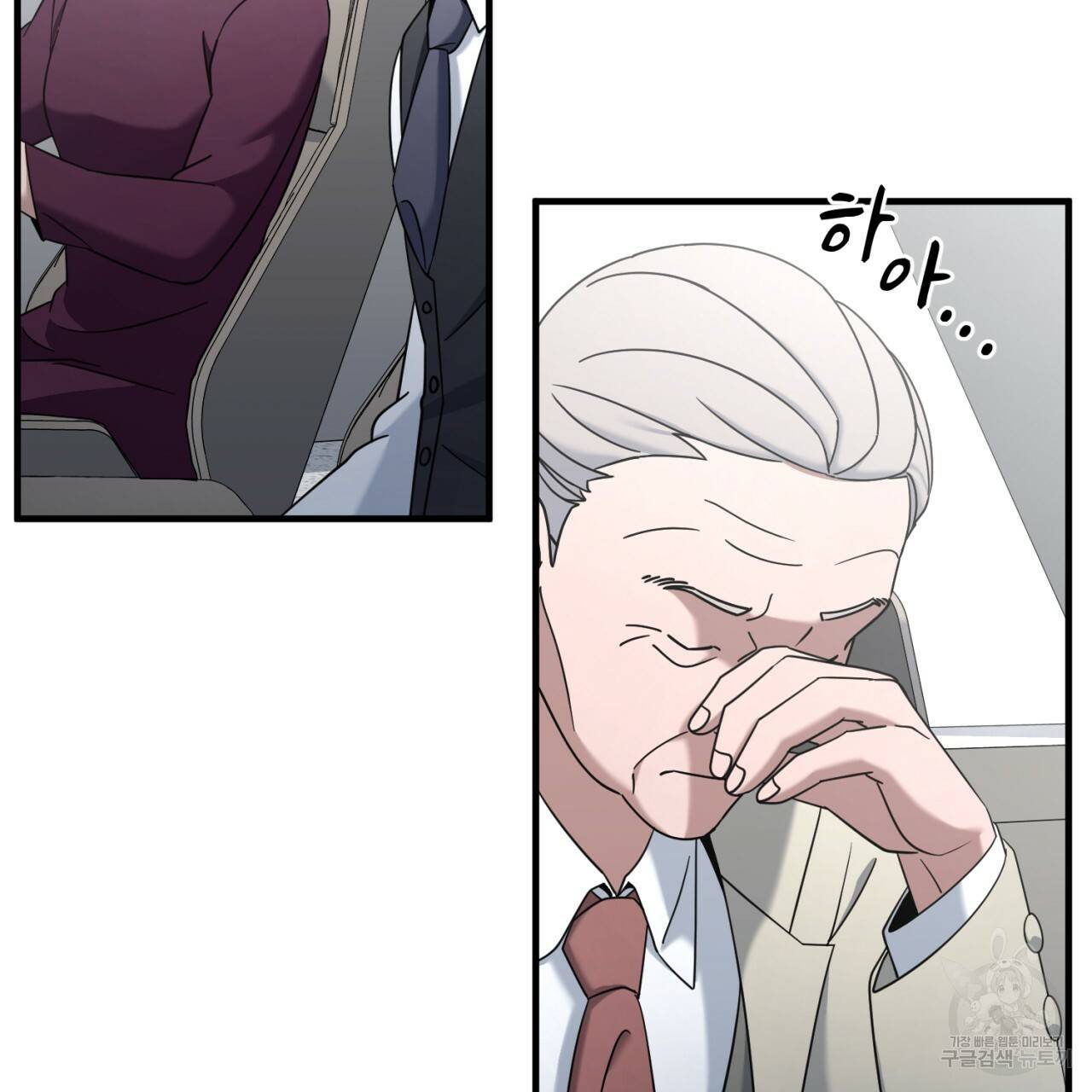 철수를 구하시오 37화 116