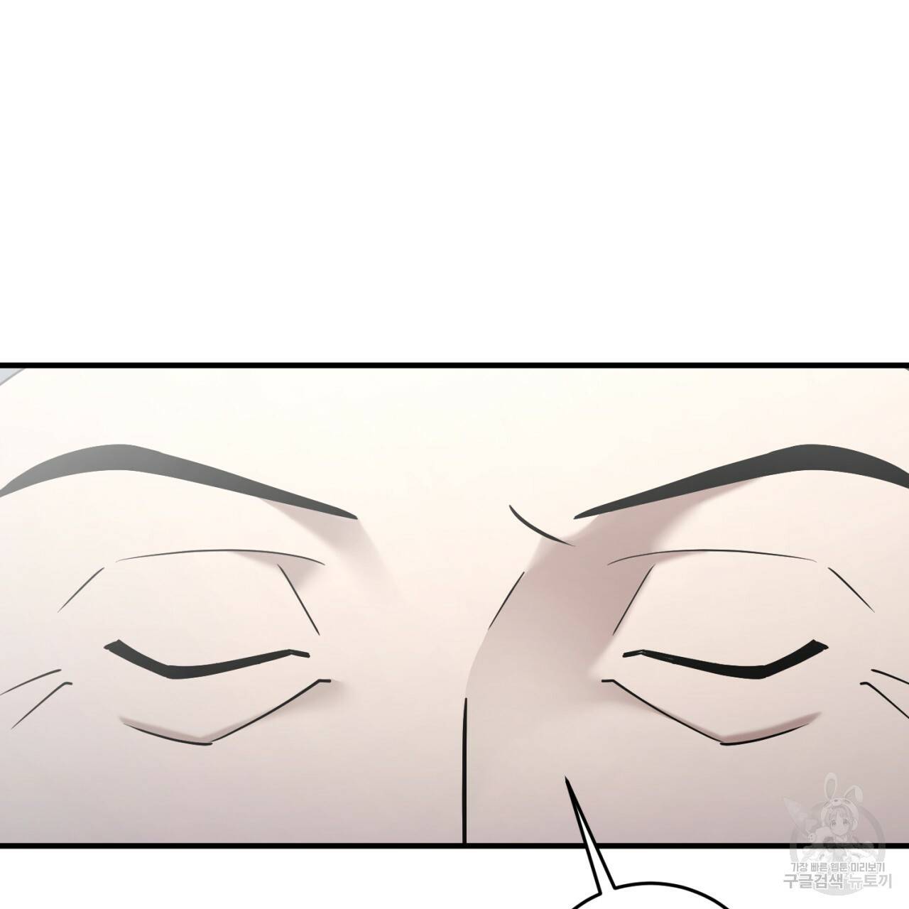 철수를 구하시오 37화 118