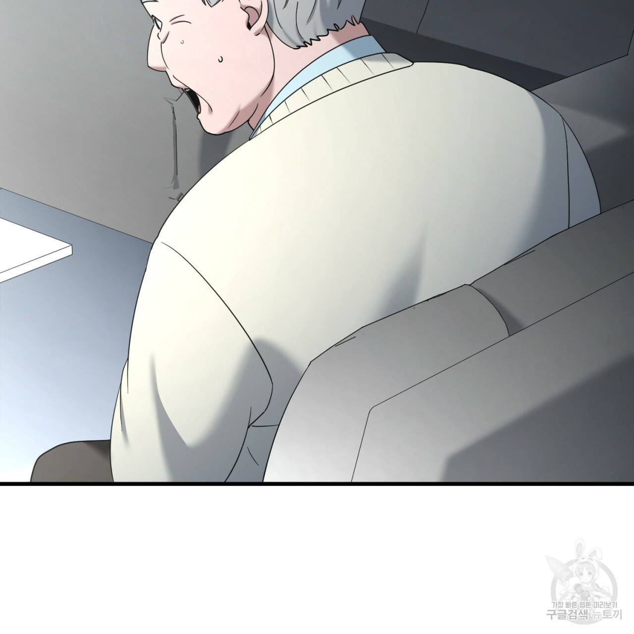철수를 구하시오 37화 128