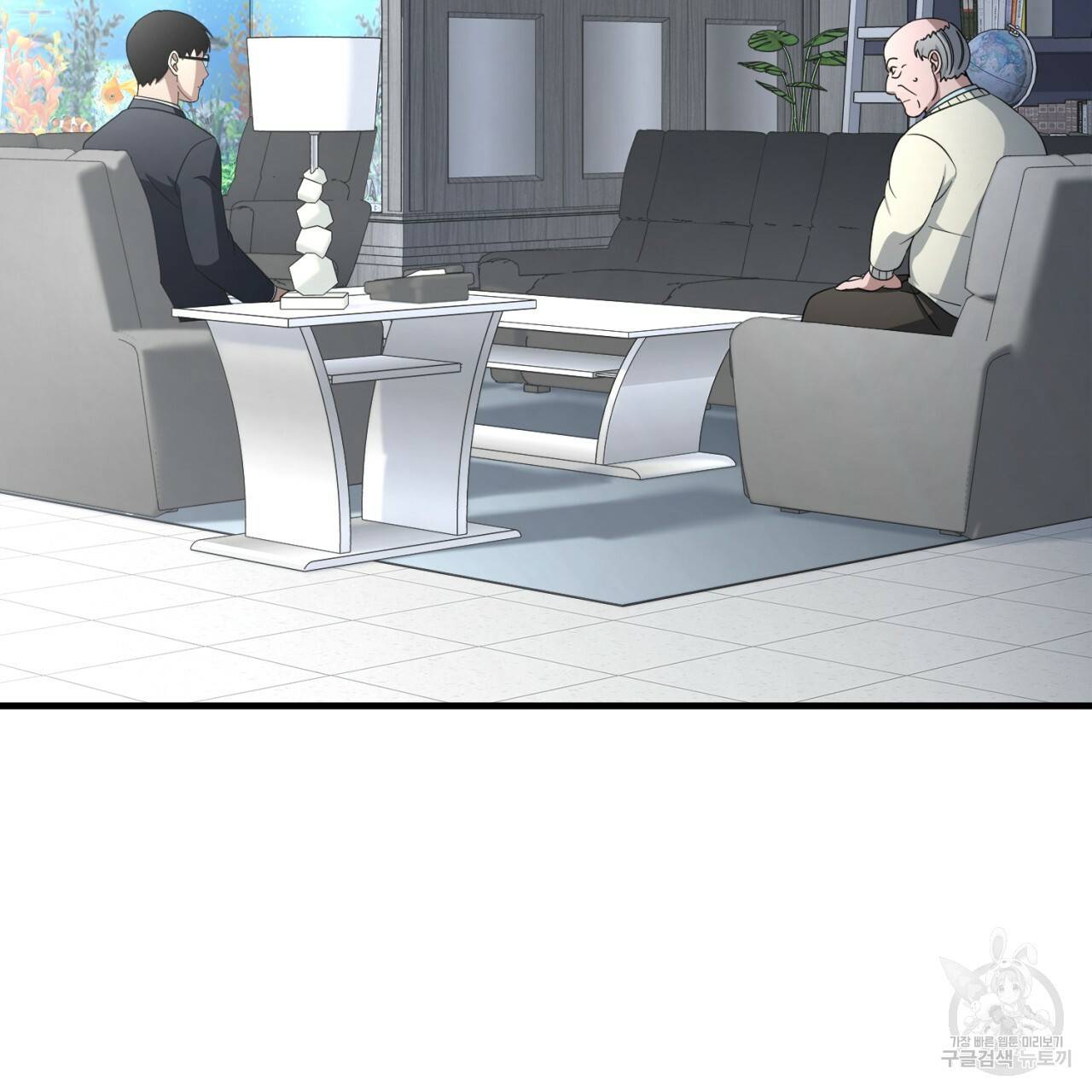 철수를 구하시오 37화 130