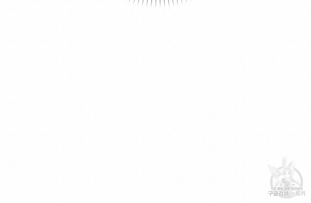 철수를 구하시오 37화 152