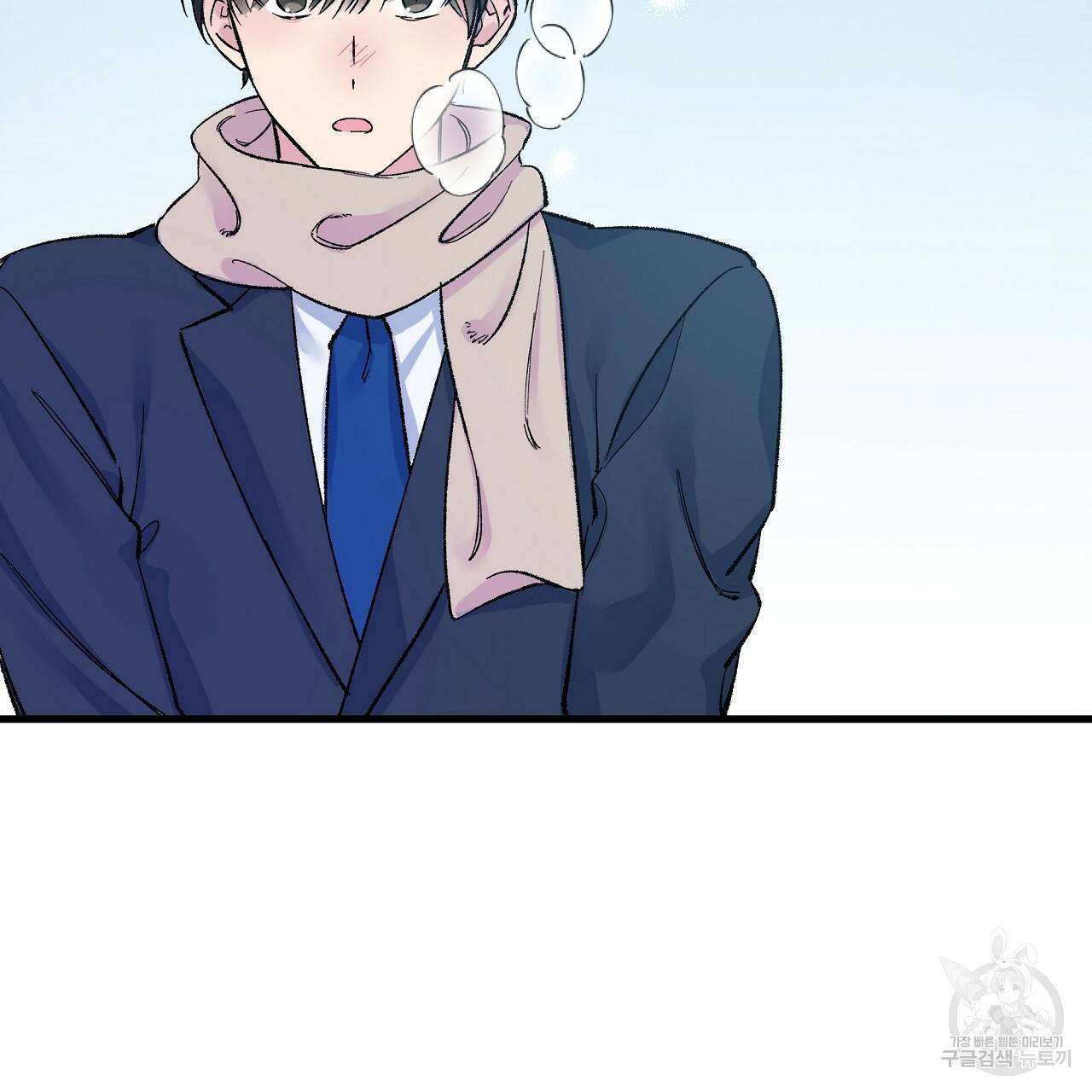 입술 1화 2