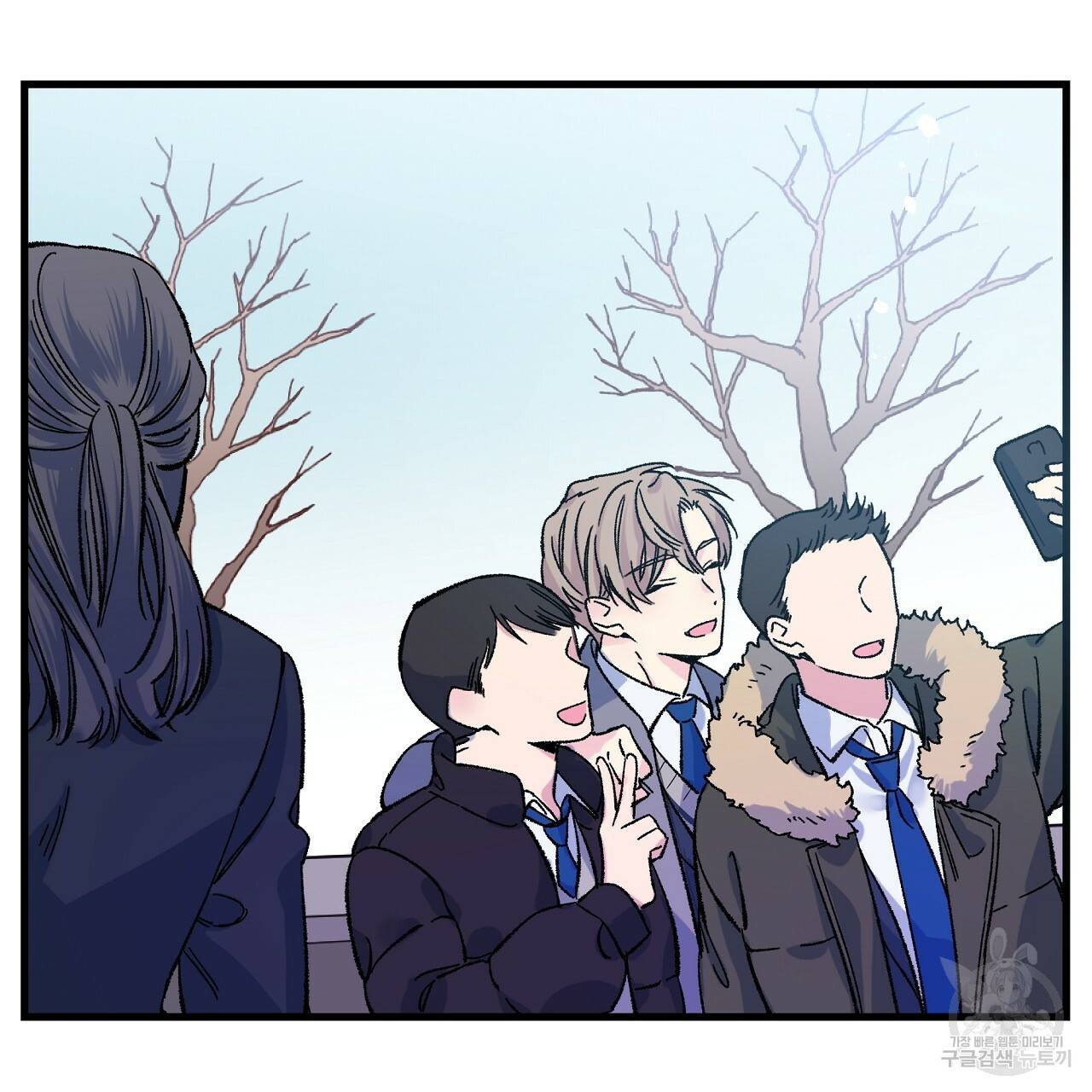 입술 1화 4