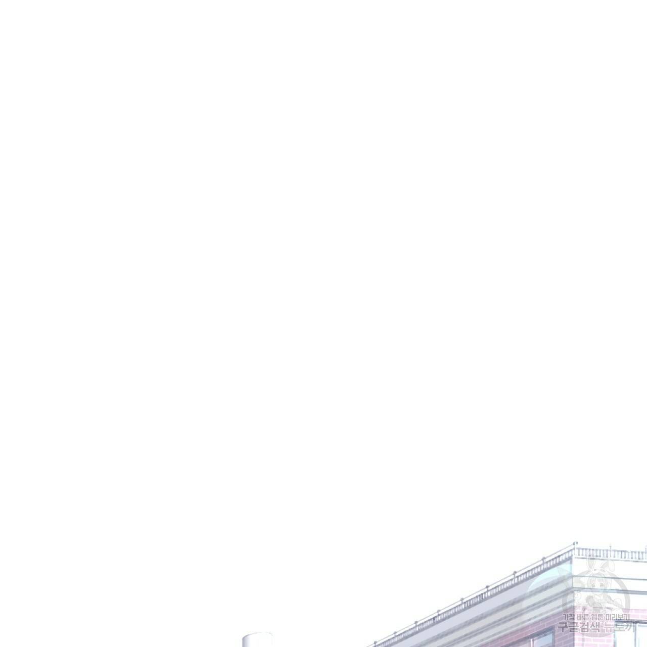 입술 1화 5
