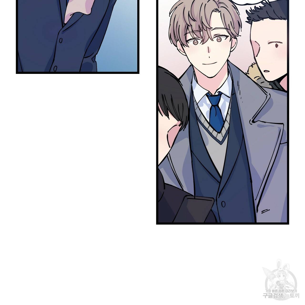 입술 1화 10