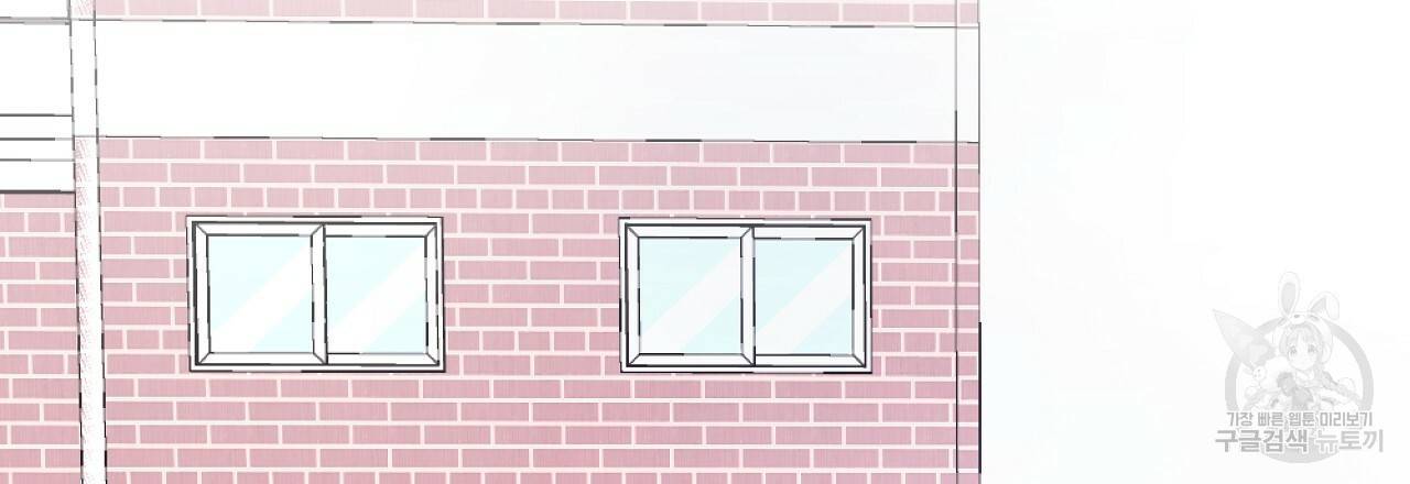 입술 1화 12