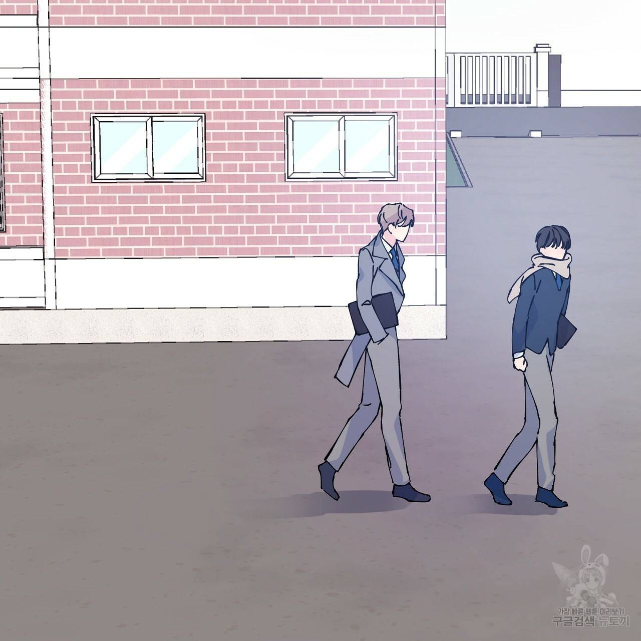 입술 1화 13