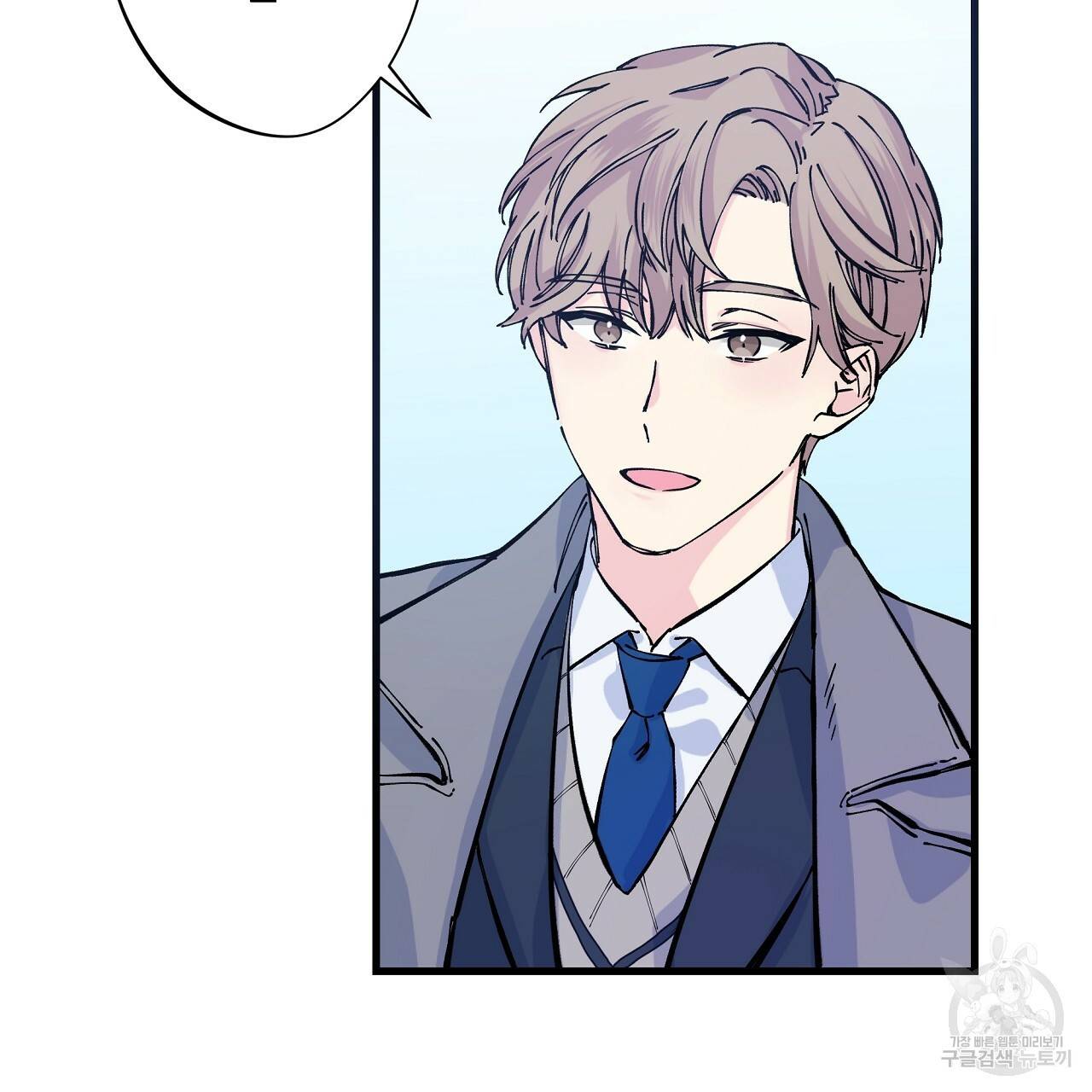 입술 1화 17