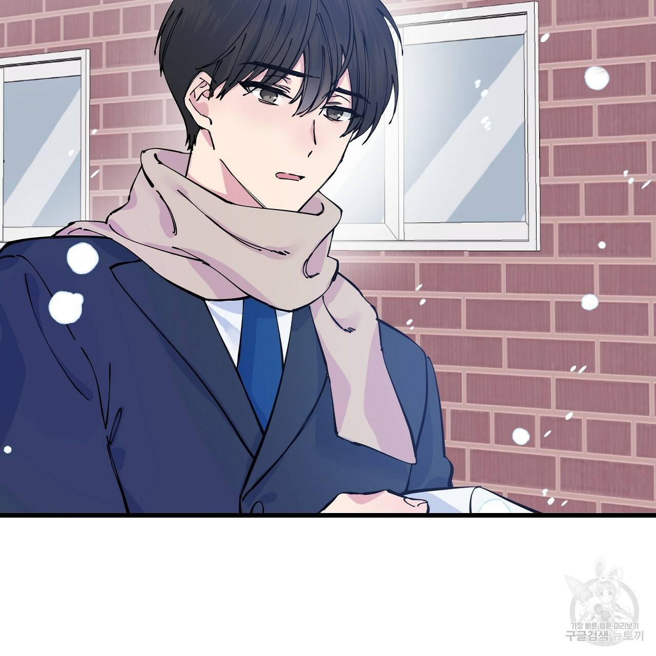 입술 1화 20