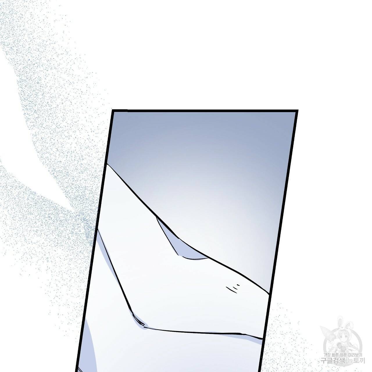 입술 1화 22