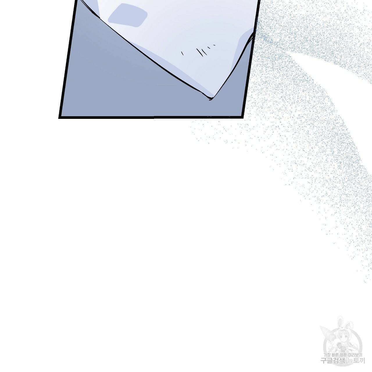 입술 1화 23