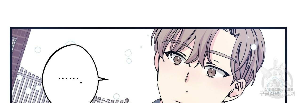 입술 1화 24