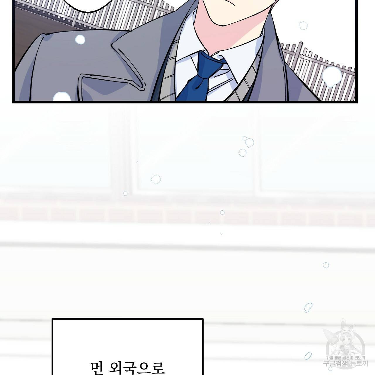 입술 1화 25