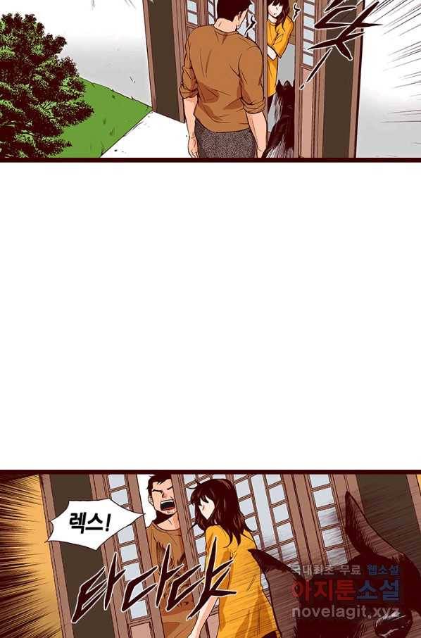 Oh,My 로맨틱 구미호 76화 21