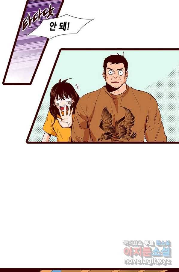 Oh,My 로맨틱 구미호 76화 35
