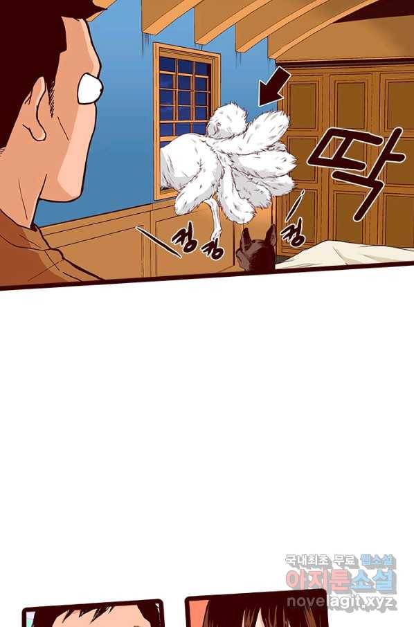 Oh,My 로맨틱 구미호 76화 36
