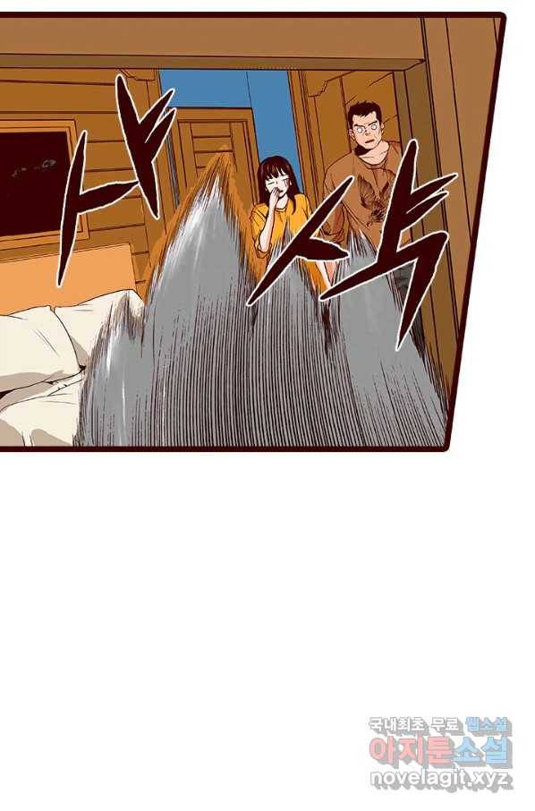 Oh,My 로맨틱 구미호 76화 38