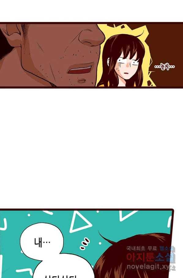 Oh,My 로맨틱 구미호 76화 40