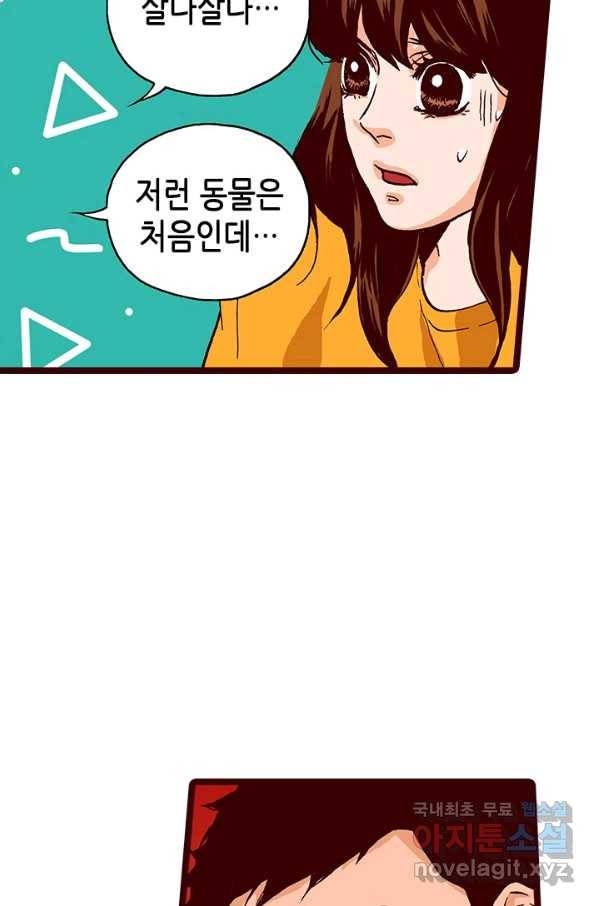 Oh,My 로맨틱 구미호 76화 41