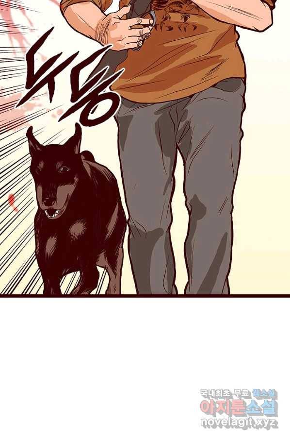 Oh,My 로맨틱 구미호 76화 55