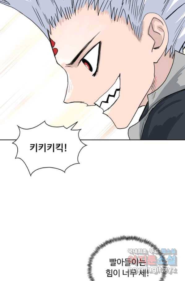 슈퍼 큐브 241화 6